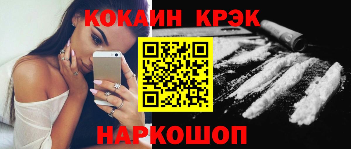 Осинники  Cocaine Боливия  КОКАИН 98%  Вход с VPN 