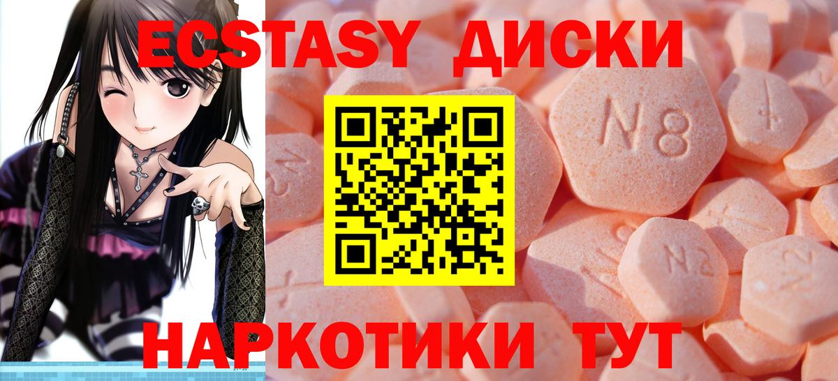 ЭКСТАЗИ бентли Осинники