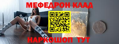 амф Уссурийск