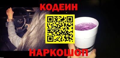 MESCALINE Усть-Илимск