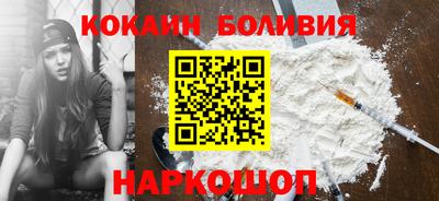 MESCALINE Усть-Илимск