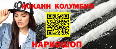 герыч Усть-Джегута