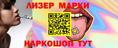 герыч Усть-Джегута