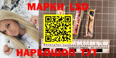 герыч Усть-Джегута