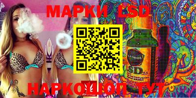 MESCALINE Усть-Илимск