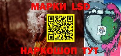 MESCALINE Усть-Илимск