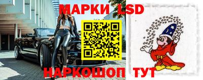 амф Уссурийск