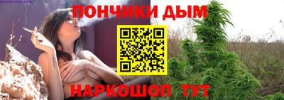 MESCALINE Усть-Илимск