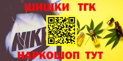 MESCALINE Усть-Илимск
