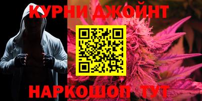 MESCALINE Усть-Илимск