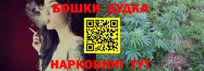 MESCALINE Усть-Илимск