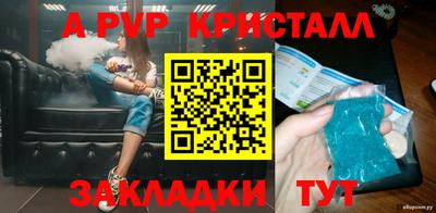 герыч Усть-Джегута