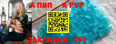 амф Уссурийск