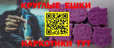амф Уссурийск