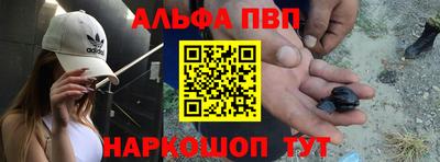 MESCALINE Усть-Илимск