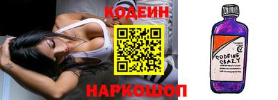 амф Уссурийск