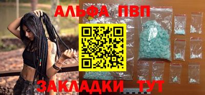 амф Уссурийск