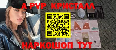 амф Уссурийск