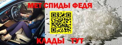 амф Уссурийск