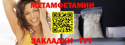 герыч Усть-Джегута