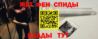амф Уссурийск