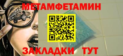 MESCALINE Усть-Илимск