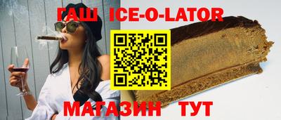 амф Уссурийск