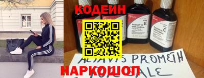 MESCALINE Усть-Илимск