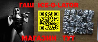 герыч Усть-Джегута