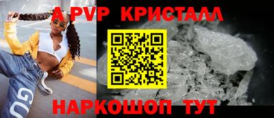 амф Уссурийск