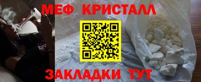 MESCALINE Усть-Илимск
