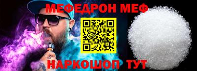 амф Уссурийск