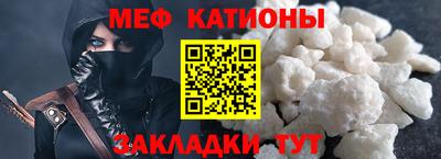 амф Уссурийск