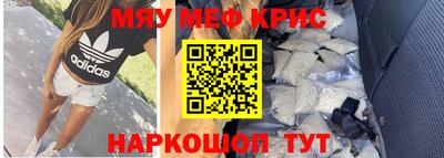 амф Уссурийск
