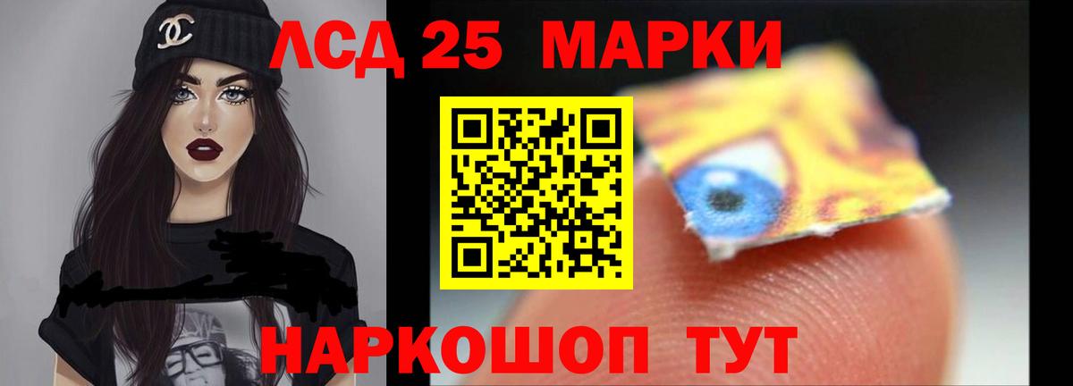 Осинники  Лсд 25 экстази кислота  Лсд 25 экстази ecstasy  Вход с VPN 