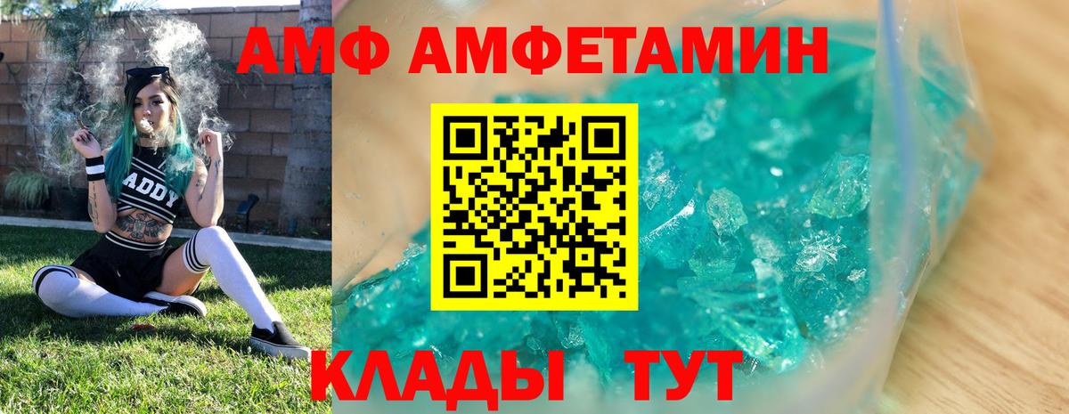 Осинники  Первитин пудра  Вход с VPN 