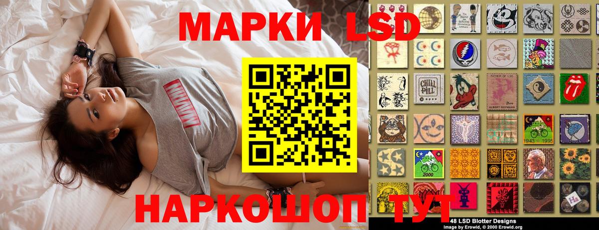 Осинники  Марки NBOMe 1,5мг  Марки N-bome  Вход с VPN 