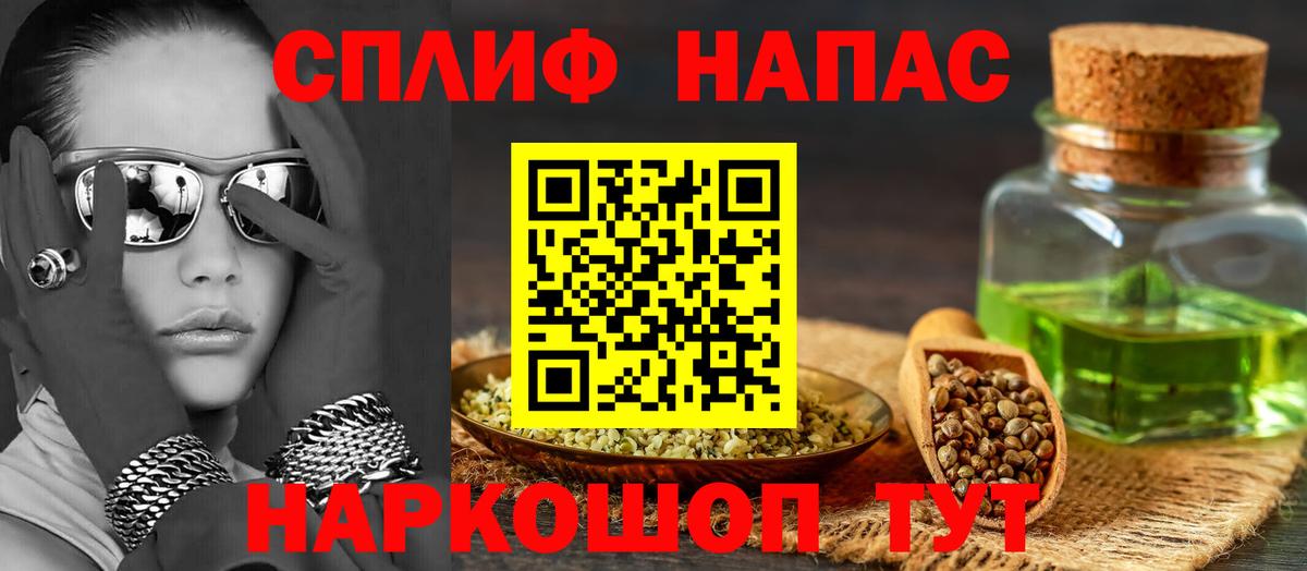 Осинники  Шишки марихуана конопля  Вход с VPN  Марихуана конопля  Канабис тримм  Бошки Шишки LSD WEED 